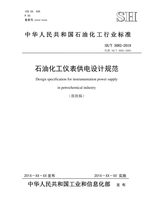 長沙索安儀器設(shè)備有限公司,氣體報(bào)警器,可燃體報(bào)警器,可燃?xì)怏w探測(cè)器,有毒氣體探測(cè)器,高溫探測(cè)器,湖南氣體報(bào)警器多少錢