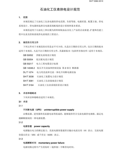 長沙索安儀器設(shè)備有限公司,氣體報(bào)警器,可燃體報(bào)警器,可燃?xì)怏w探測(cè)器,有毒氣體探測(cè)器,高溫探測(cè)器,湖南氣體報(bào)警器多少錢