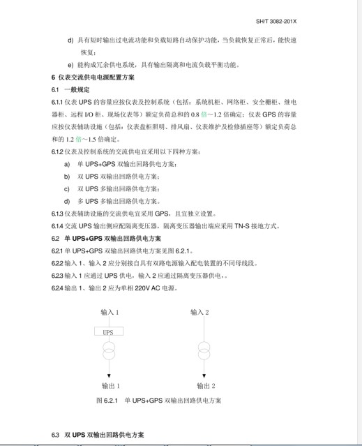 長沙索安儀器設(shè)備有限公司,氣體報(bào)警器,可燃體報(bào)警器,可燃?xì)怏w探測(cè)器,有毒氣體探測(cè)器,高溫探測(cè)器,湖南氣體報(bào)警器多少錢