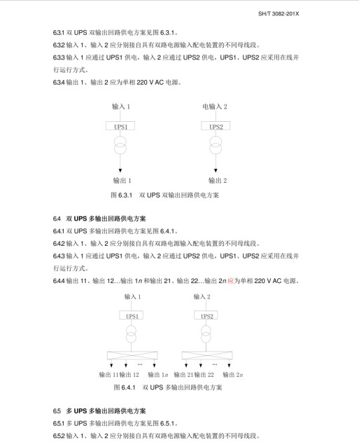 長沙索安儀器設(shè)備有限公司,氣體報(bào)警器,可燃體報(bào)警器,可燃?xì)怏w探測(cè)器,有毒氣體探測(cè)器,高溫探測(cè)器,湖南氣體報(bào)警器多少錢