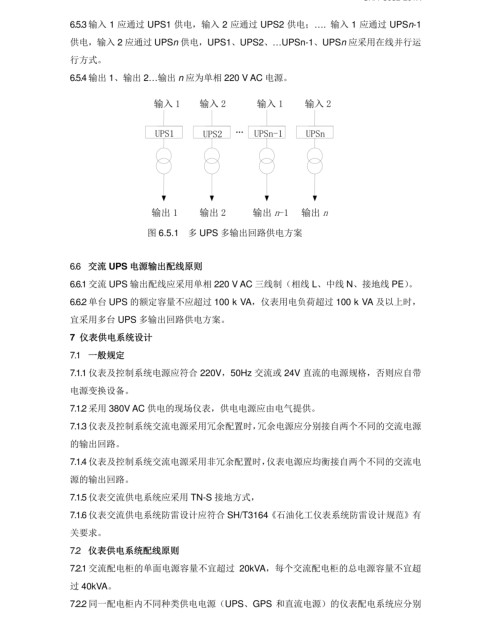 長沙索安儀器設(shè)備有限公司,氣體報(bào)警器,可燃體報(bào)警器,可燃?xì)怏w探測(cè)器,有毒氣體探測(cè)器,高溫探測(cè)器,湖南氣體報(bào)警器多少錢