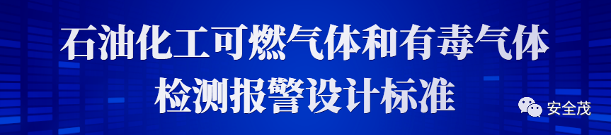長(zhǎng)沙索安儀器設(shè)備有限公司,氣體報(bào)警器,可燃體報(bào)警器,可燃?xì)怏w探測(cè)器,有毒氣體探測(cè)器,高溫探測(cè)器,湖南氣體報(bào)警器多少錢 長(zhǎng)沙索安儀器設(shè)備有限公司,氣體報(bào)警器,可燃體報(bào)警器,可燃?xì)怏w探測(cè)器,有毒氣體探測(cè)器,高溫探測(cè)器,湖南氣體報(bào)警器多少錢